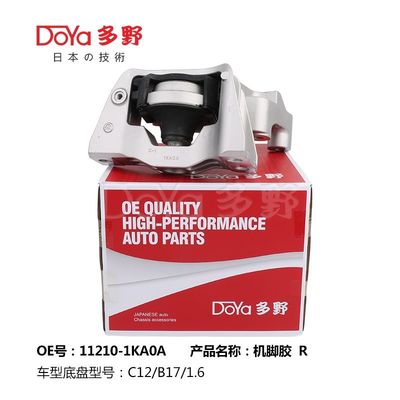 Nissan Engine Mounting 11210-1KA0A