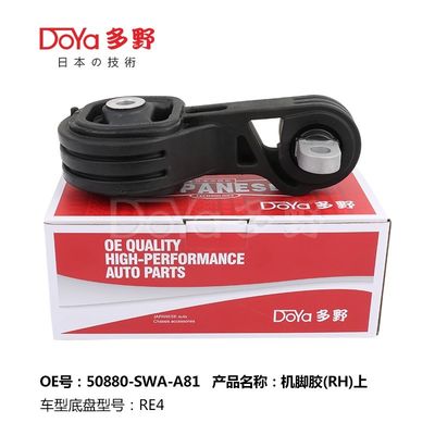 Honda Engine Mounting 50880-SWA-A81