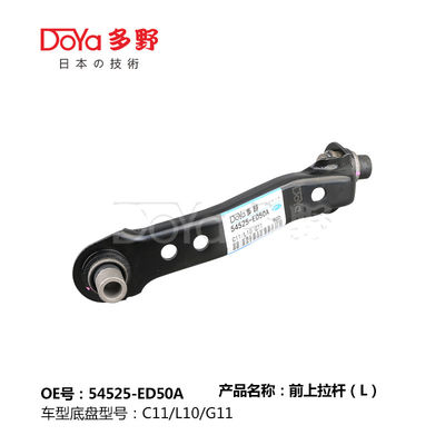 Nissan Arm Assy,Suspension 54525-ED50A