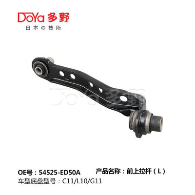 Nissan Arm Assy,Suspension 54525-ED50A